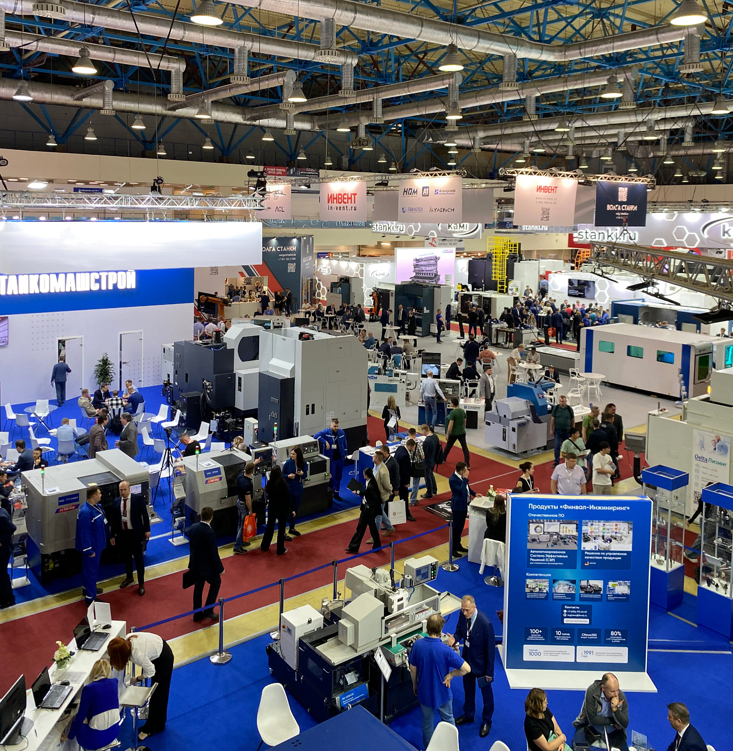 МЕТАЛЛООБРАБОТКА-2024: ИТОГИ И ПЛАНЫ