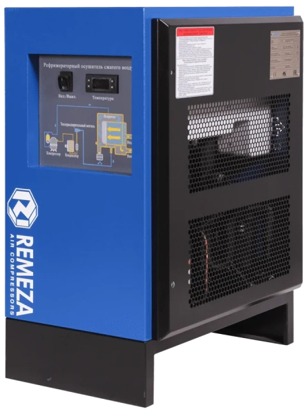 Рефрижераторный осушитель RFD36